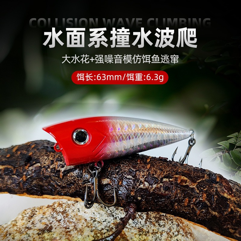 Новые рыболовные приманки: пов – обзор и цена Fishing Lure Popper