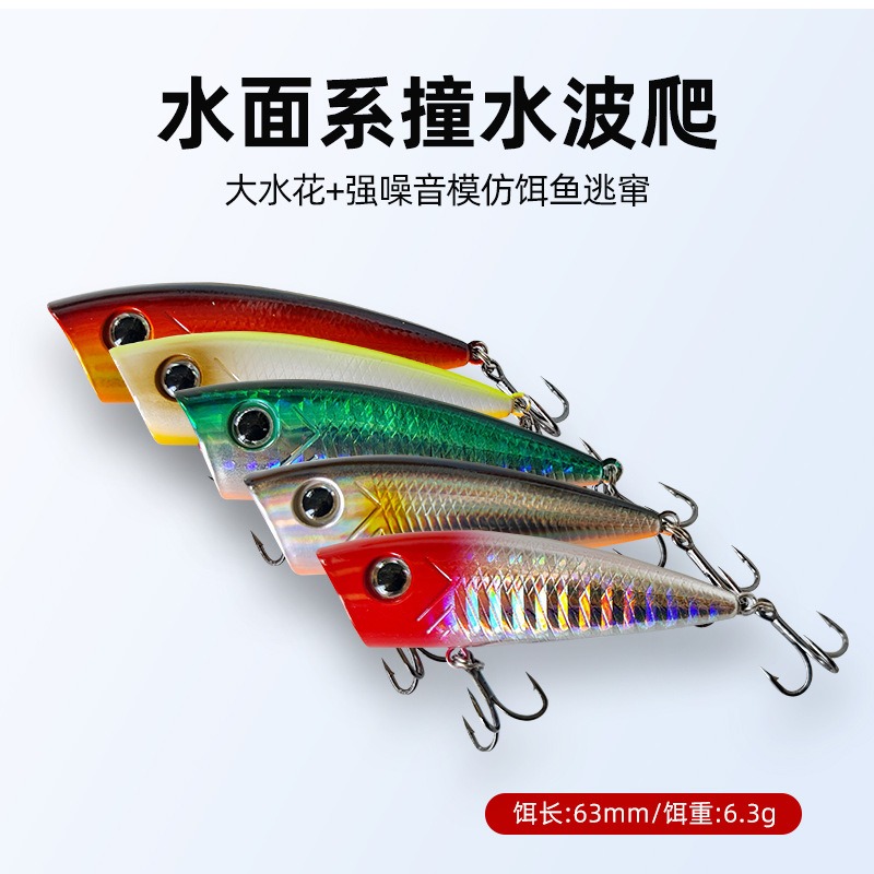 Новые рыболовные приманки: пов – обзор и цена Fishing Lure Popper